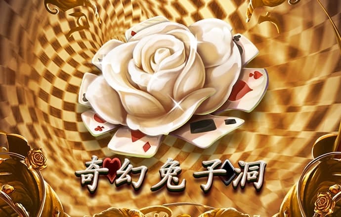 博盈体育官网app
