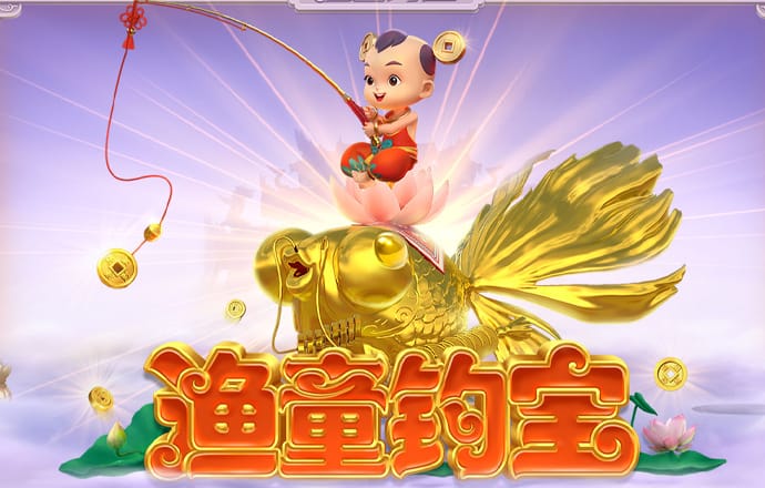 球速体育app平台下载